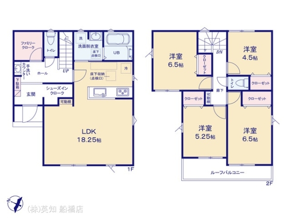 船橋市高野台３丁目の新築一戸建
