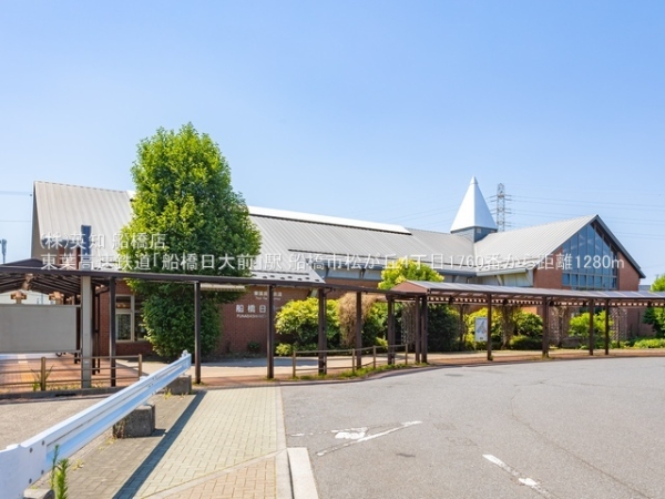 船橋市松が丘４丁目の新築一戸建(東葉高速鉄道「船橋日大前」駅)