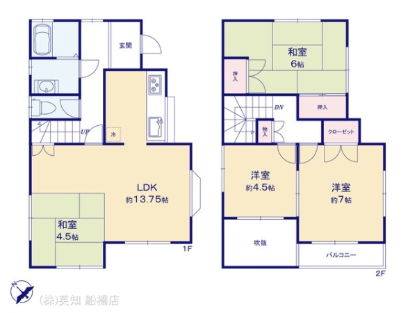 船橋市田喜野井１丁目の中古一戸建