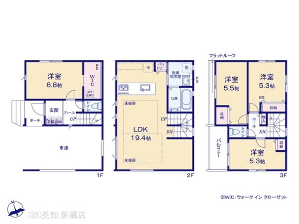 船橋市浜町１丁目の新築一戸建