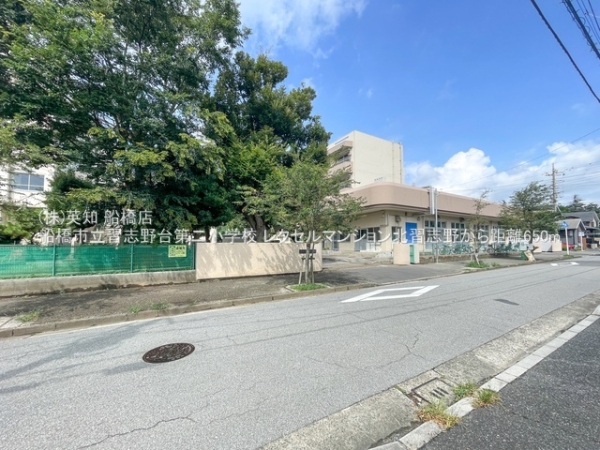 レクセルマンション北習志野(船橋市立習志野台第二小学校)