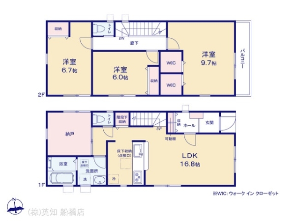鎌ケ谷市東道野辺７丁目の新築一戸建