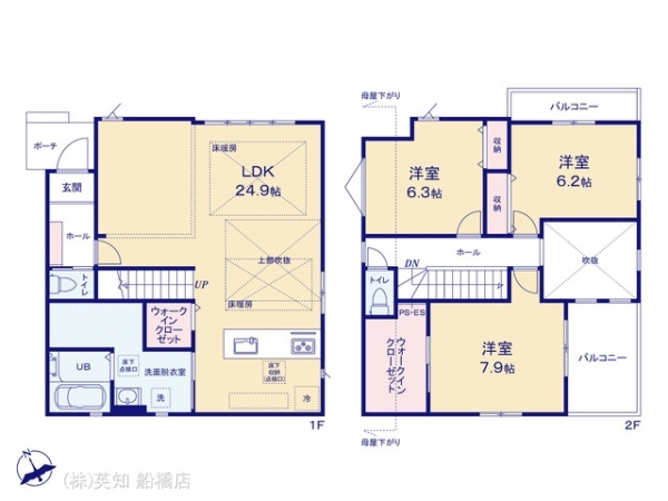 船橋市前原東６丁目の新築一戸建