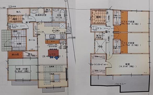 柏市藤ケ谷の中古一戸建て