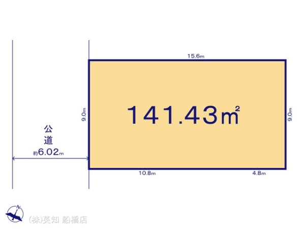 船橋市高根台４丁目の売土地