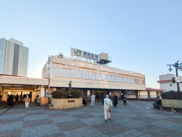 習志野市津田沼１丁目の土地(JR「津田沼」駅)
