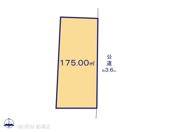 船橋市三山1丁目の売土地