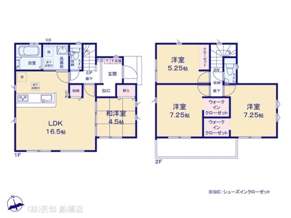 習志野市東習志野４丁目の新築一戸建