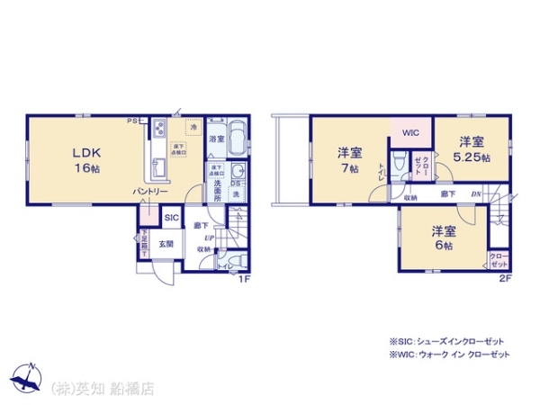 船橋市習志野台４丁目の新築一戸建
