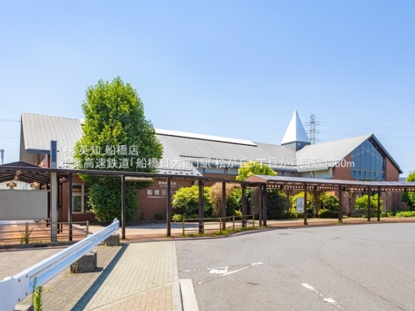 船橋市松が丘５丁目の新築一戸建(東葉高速鉄道「船橋日大前」駅)