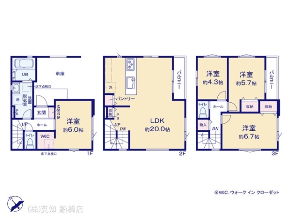 船橋市海神町２丁目の新築一戸建