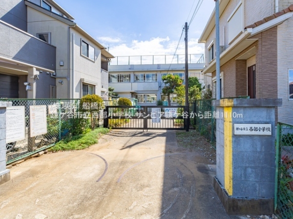 サンピア鎌ケ谷(鎌ケ谷市立西部小学校)