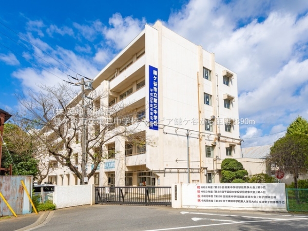 サンピア鎌ケ谷(鎌ケ谷市立第三中学校)