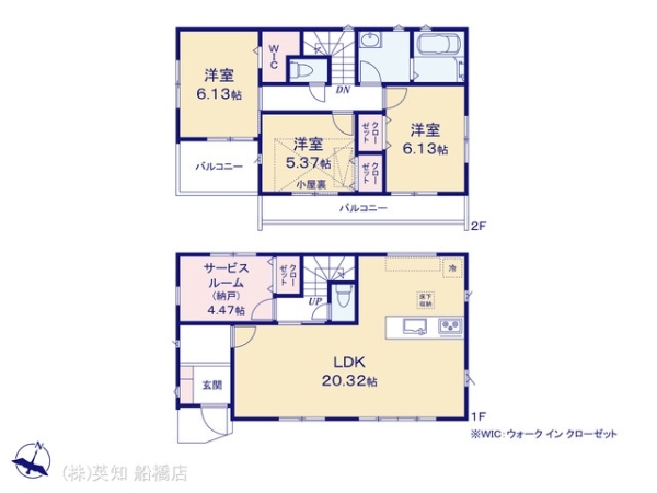 船橋市習志野台５丁目の新築一戸建