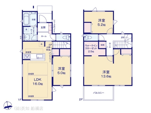 鎌ケ谷市鎌ケ谷９丁目の中古一戸建て