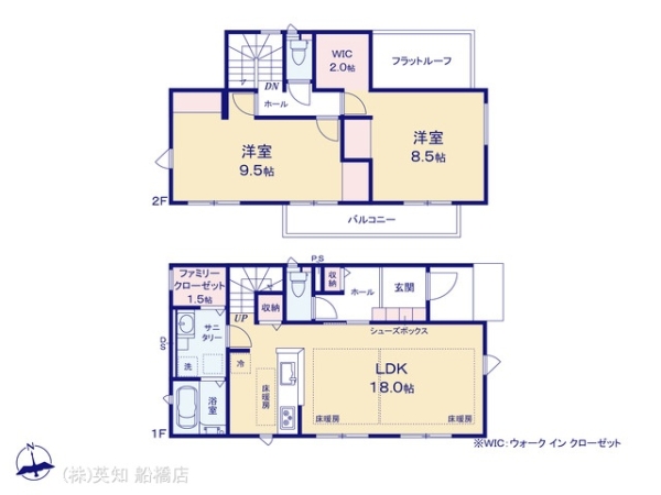 鎌ケ谷市鎌ケ谷９丁目の中古一戸建て