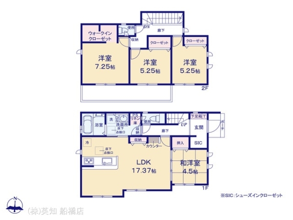 船橋市二和西２丁目の新築一戸建