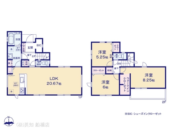 船橋市二和東１丁目の新築一戸建