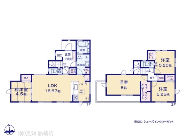 船橋市二和東１丁目の新築一戸建