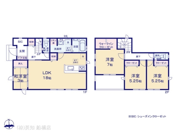 船橋市二和東１丁目の新築一戸建