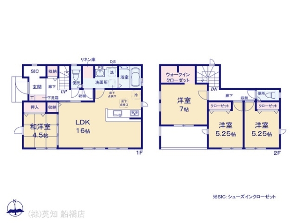 船橋市二和東１丁目の新築一戸建