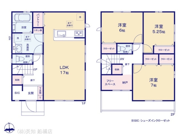 船橋市二和東１丁目の新築一戸建
