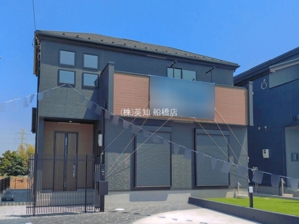 船橋市二和東1丁目の新築一戸建