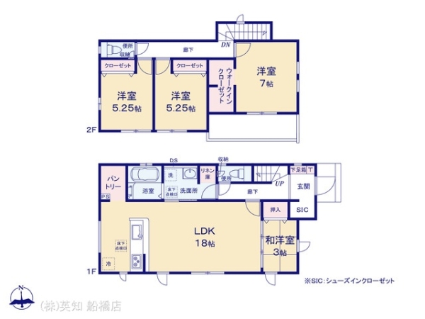 船橋市二和東１丁目の新築一戸建