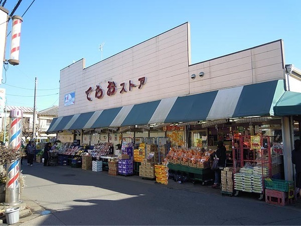 船橋市八木が谷２丁目の中古一戸建て(てらおストア咲が丘本店)