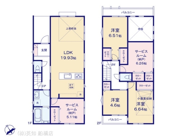 習志野市袖ケ浦６丁目の新築一戸建