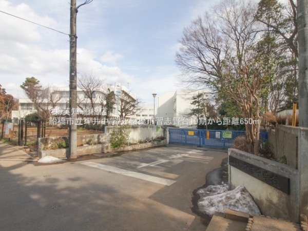 船橋市習志野台６丁目の新築一戸建(船橋市立坪井中学校)