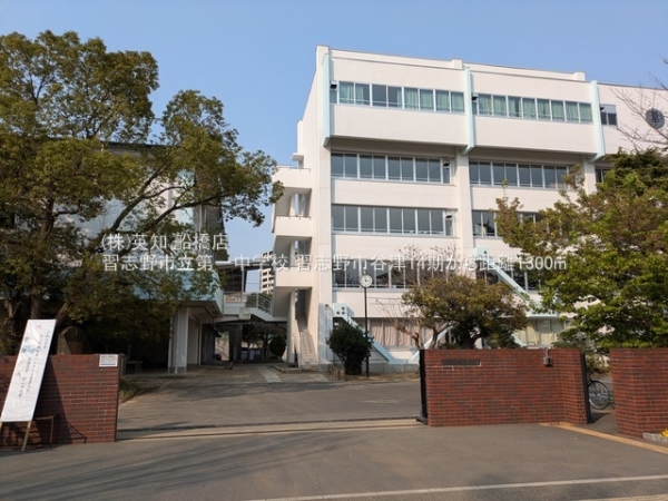 習志野市谷津３丁目の新築一戸建(習志野市立第一中学校)