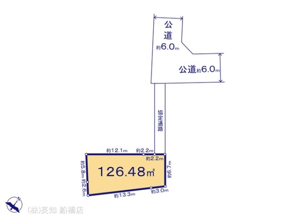 船橋市新高根３丁目の土地