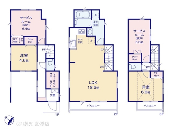 船橋市前原西８丁目の新築一戸建