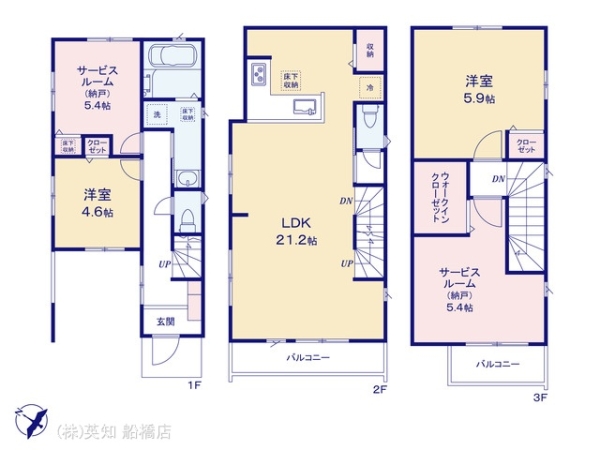 船橋市前原西８丁目の新築一戸建