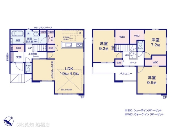 船橋市三咲７丁目の新築一戸建