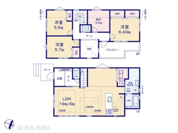 船橋市習志野台５丁目の新築一戸建