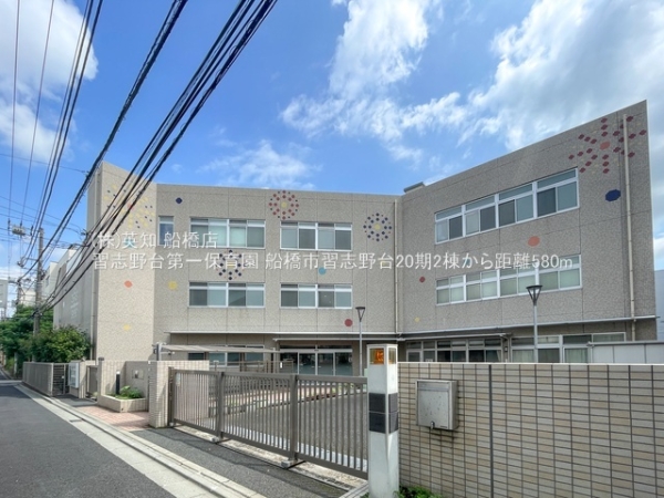 船橋市習志野台２丁目の新築一戸建(習志野台第一保育園)