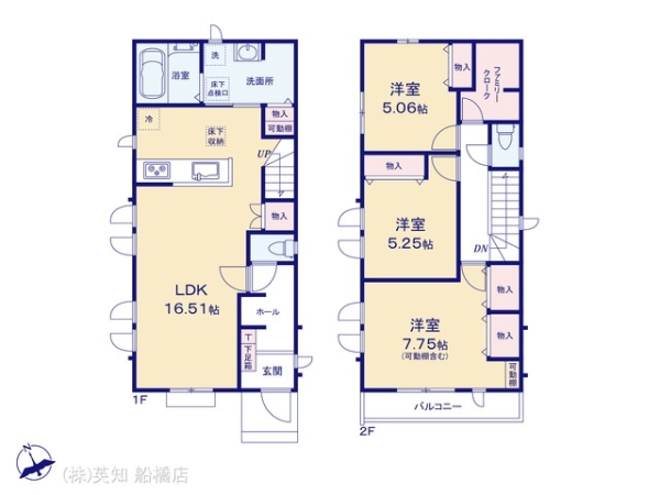 船橋市小室町の新築一戸建