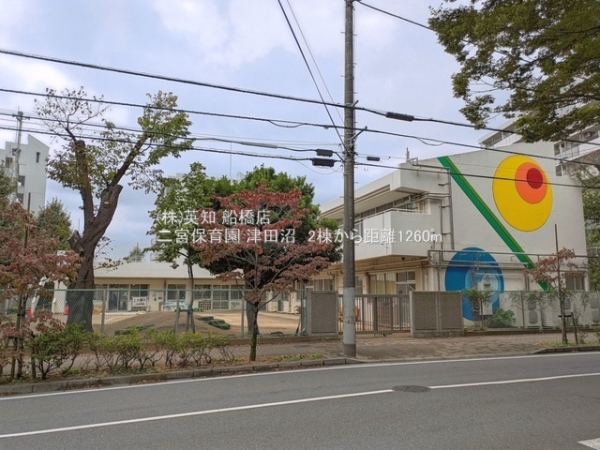 船橋市前原西８丁目の新築一戸建(二宮保育園)
