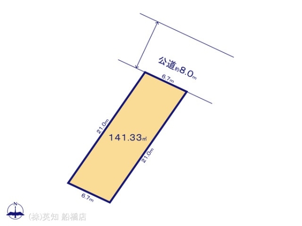 習志野市袖ケ浦６丁目の売土地
