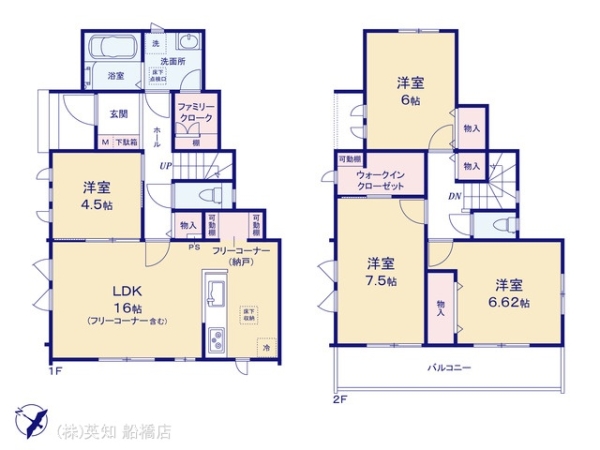 船橋市八木が谷１丁目の新築一戸建