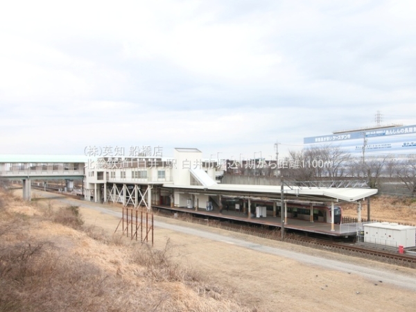 白井市堀込３丁目の新築一戸建(北総鉄道「白井」駅)