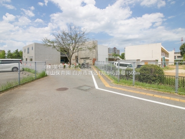 白井市堀込３丁目の新築一戸建(南山保育園)