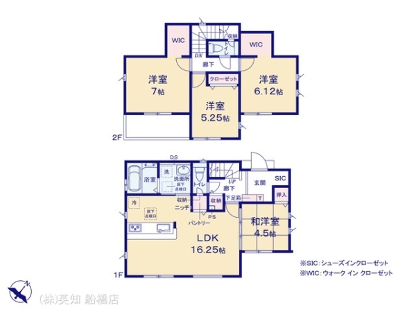 船橋市咲が丘２丁目の新築一戸建
