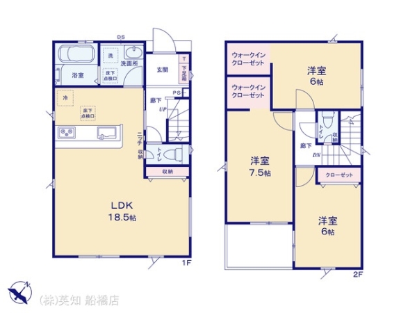 船橋市咲が丘２丁目の新築一戸建