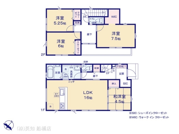 船橋市咲が丘２丁目の新築一戸建
