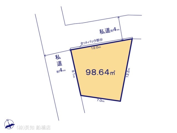 船橋市行田1丁目の売土地