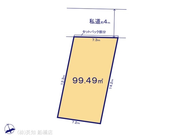 船橋市行田1丁目の売土地
