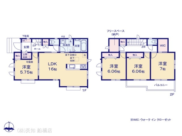鎌ケ谷市くぬぎ山１丁目の新築一戸建